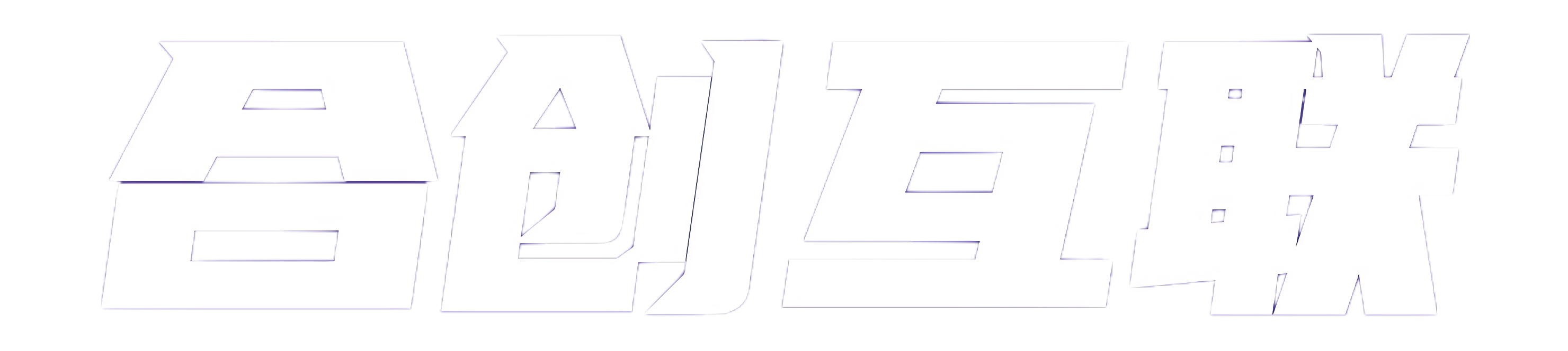 合创互联
